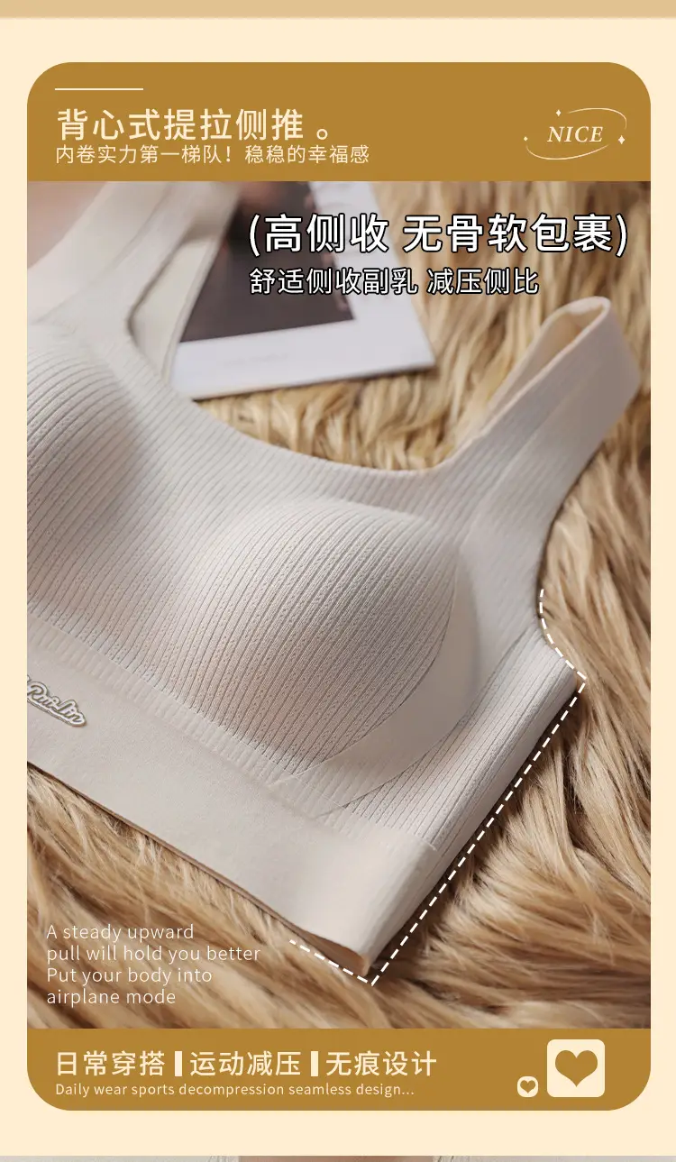 Traceless Push-Up Vest Women Anti-Sagging No-Rims — feature 7