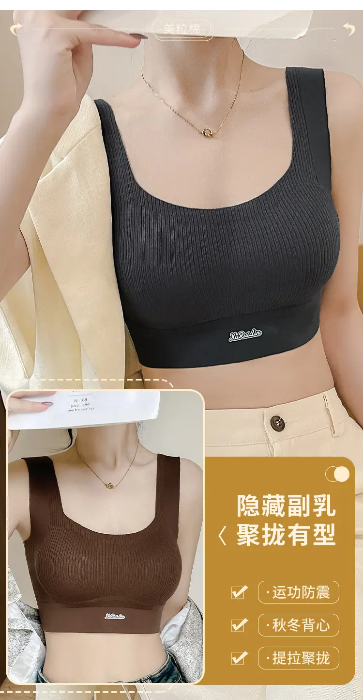 Traceless Push-Up Vest Women Anti-Sagging No-Rims — feature 9