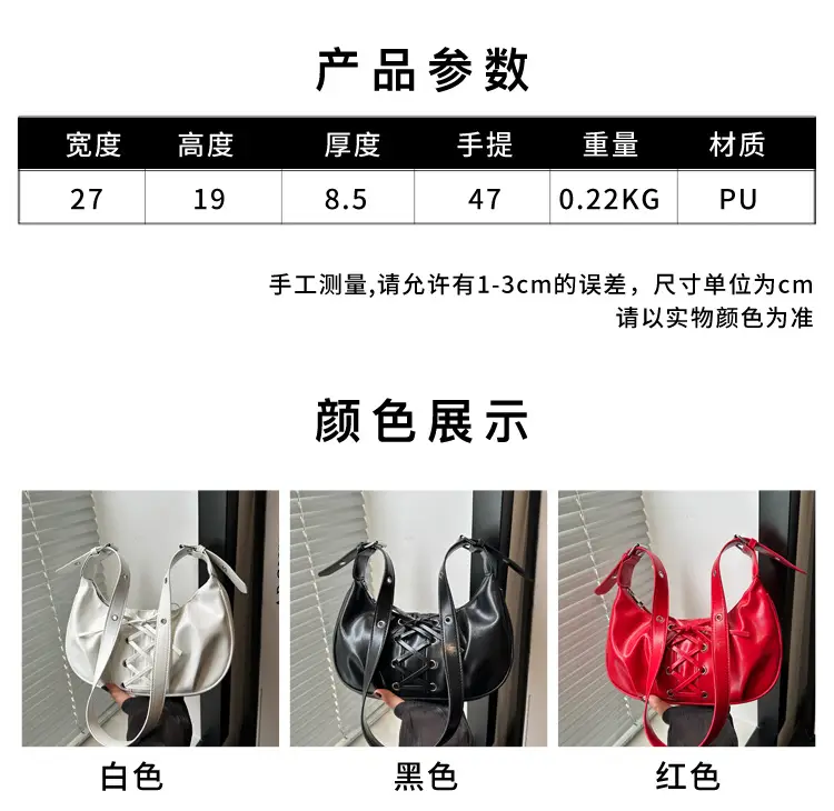 Red Lace-Up Crossbody Bag for Women 2026 — feature 2