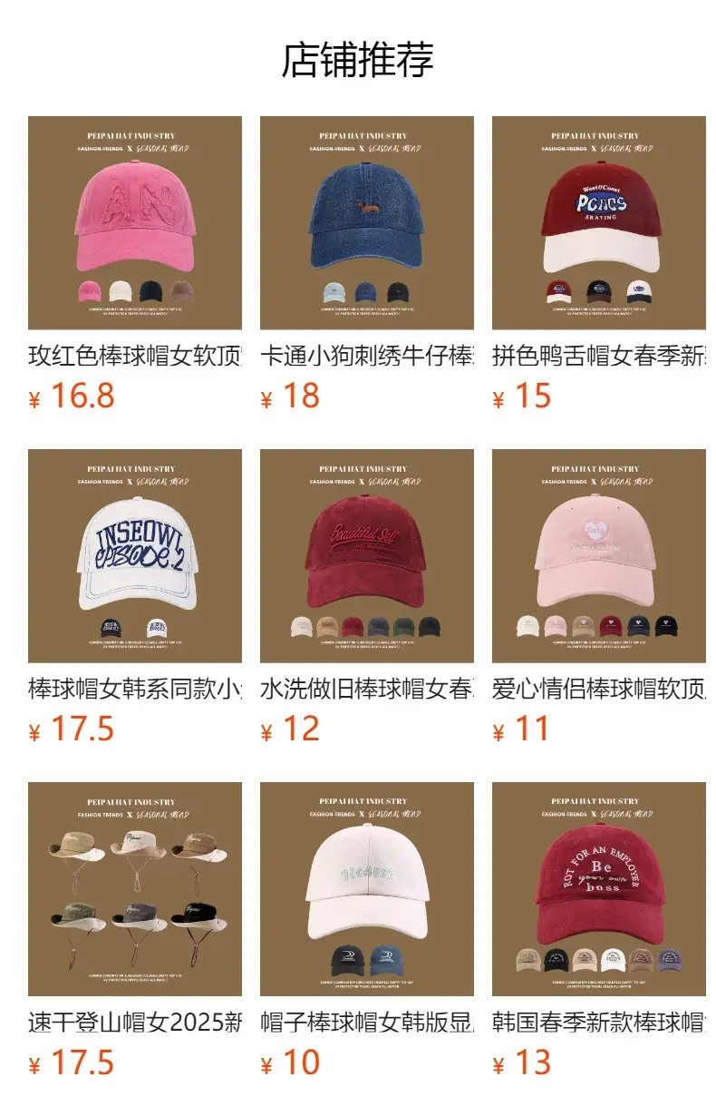 Women's Beige "My Putt" Baseball Cap Extra Large — feature 1