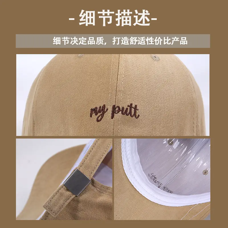 Women's Beige "My Putt" Baseball Cap Extra Large — feature 12