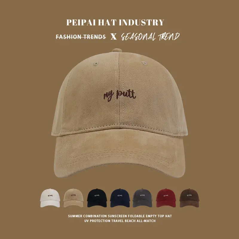 Women's Beige "My Putt" Baseball Cap Extra Large — feature 2