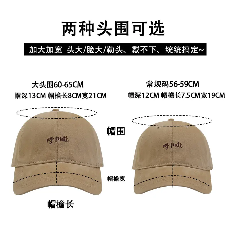 Women's Beige "My Putt" Baseball Cap Extra Large — feature 4