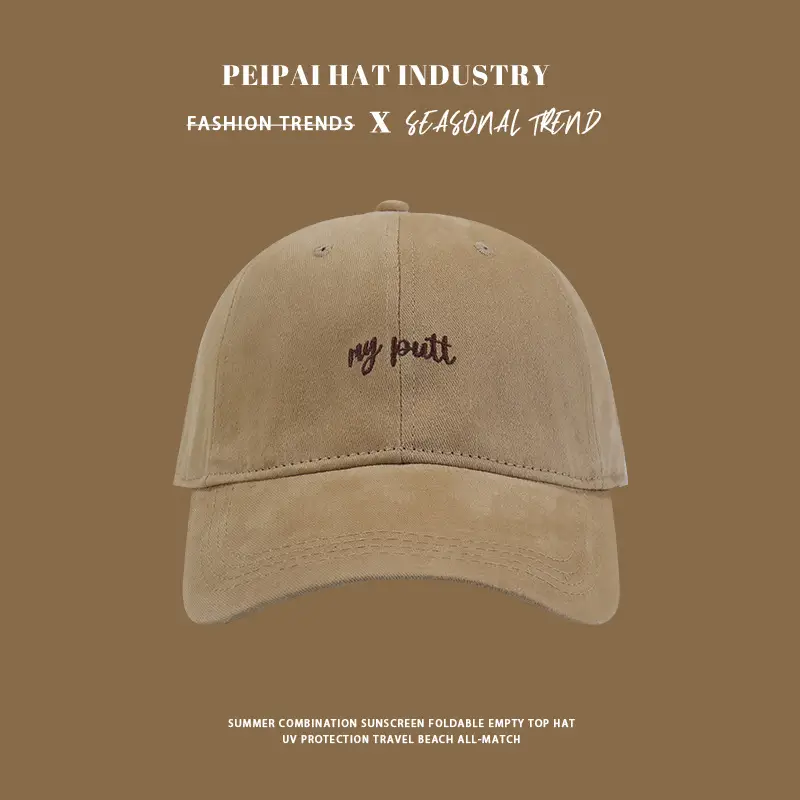 Women's Beige "My Putt" Baseball Cap Extra Large — feature 6