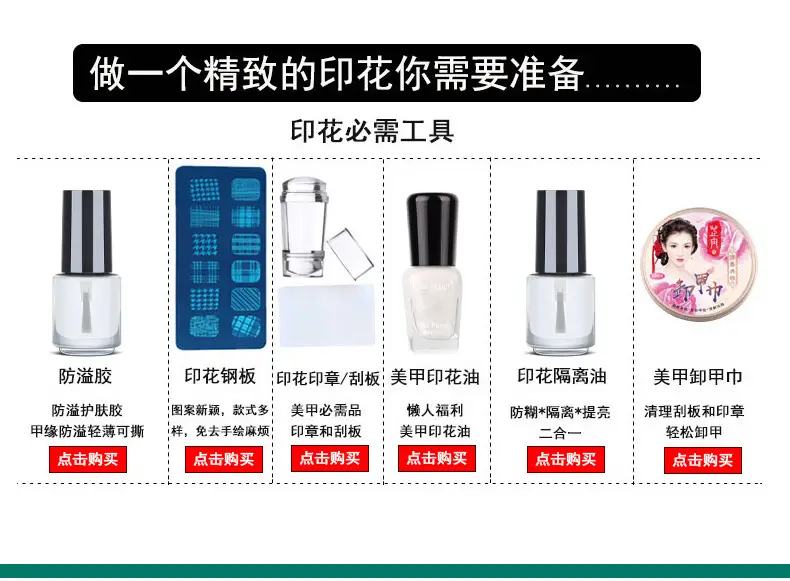 Transparent Nail Polish Base Oil for Bright, Anti-Smudge Wear — feature 12