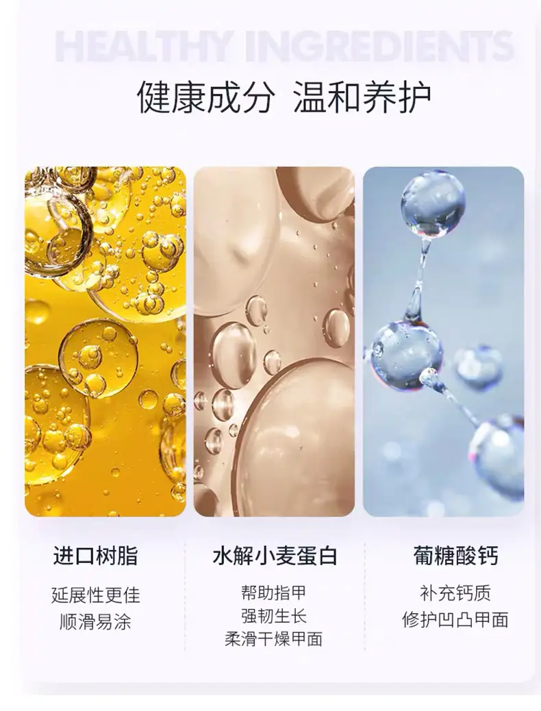 Transparent Nail Polish Base Oil for Bright, Anti-Smudge Wear — feature 21