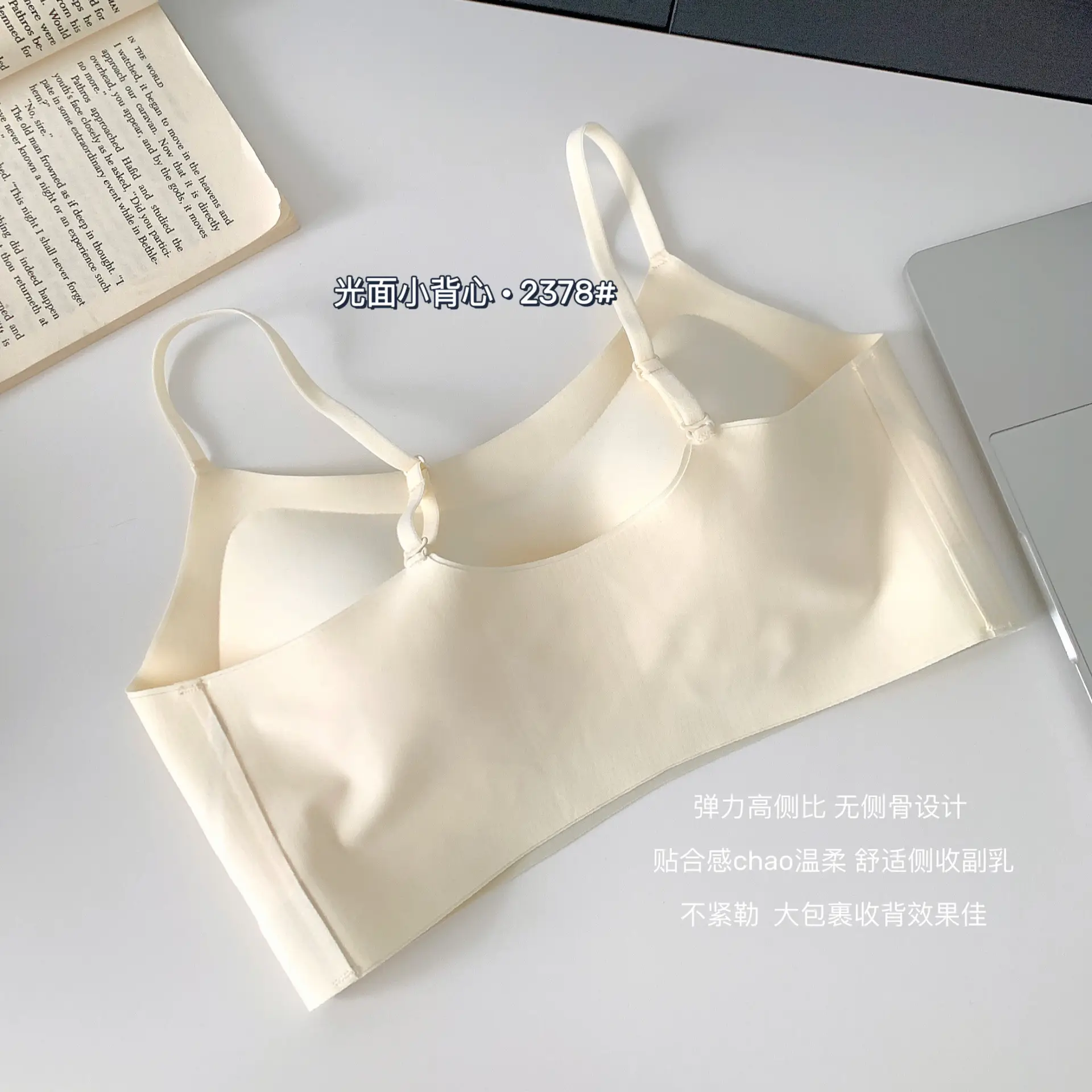 Women's New Vest Style Sling Underwear Small Chest Push-Up Anti-Sagging Bra - Image 8