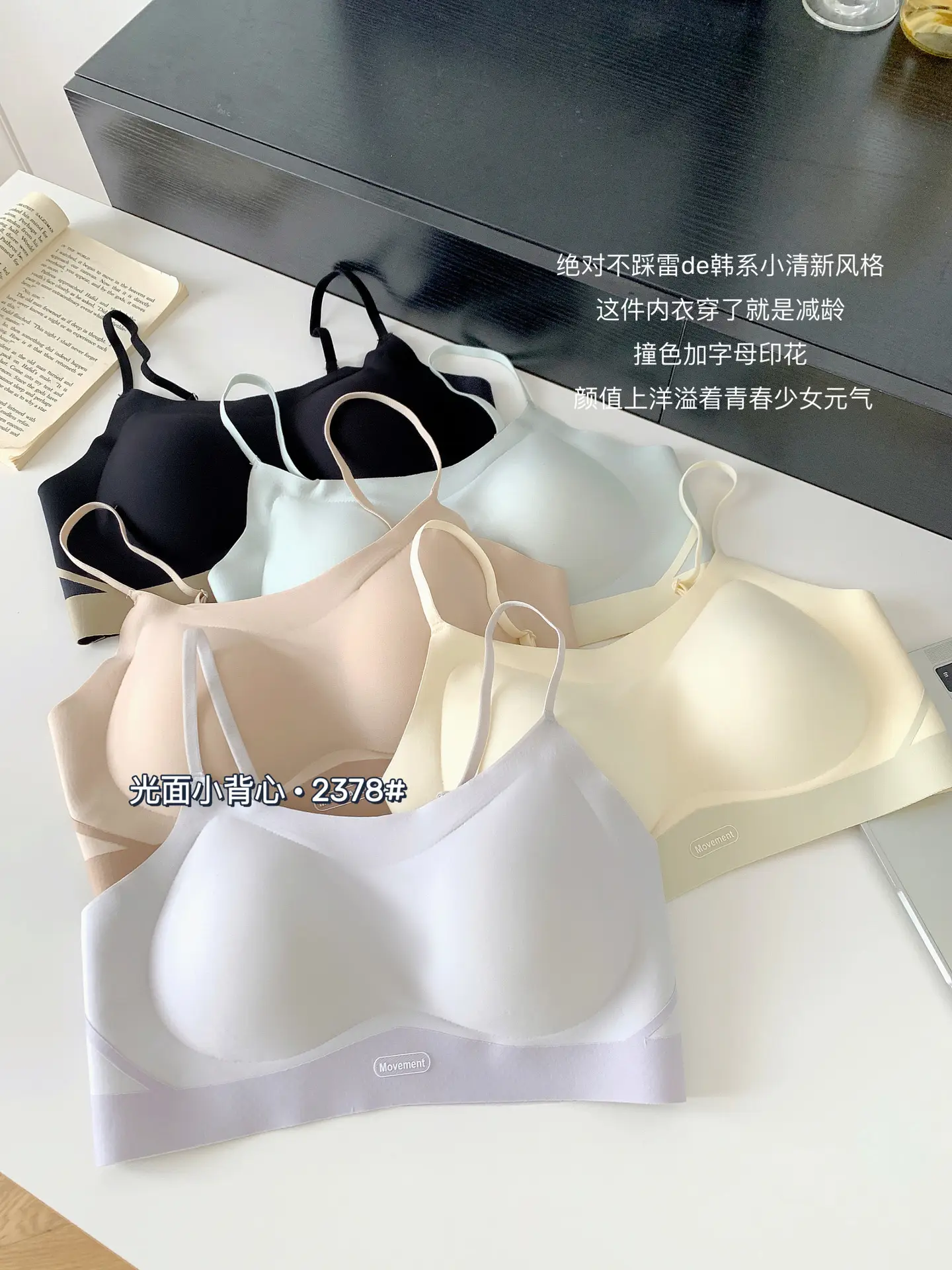 Women's New Vest Style Sling Underwear Small Chest Push-Up Anti-Sagging Bra — feature 4