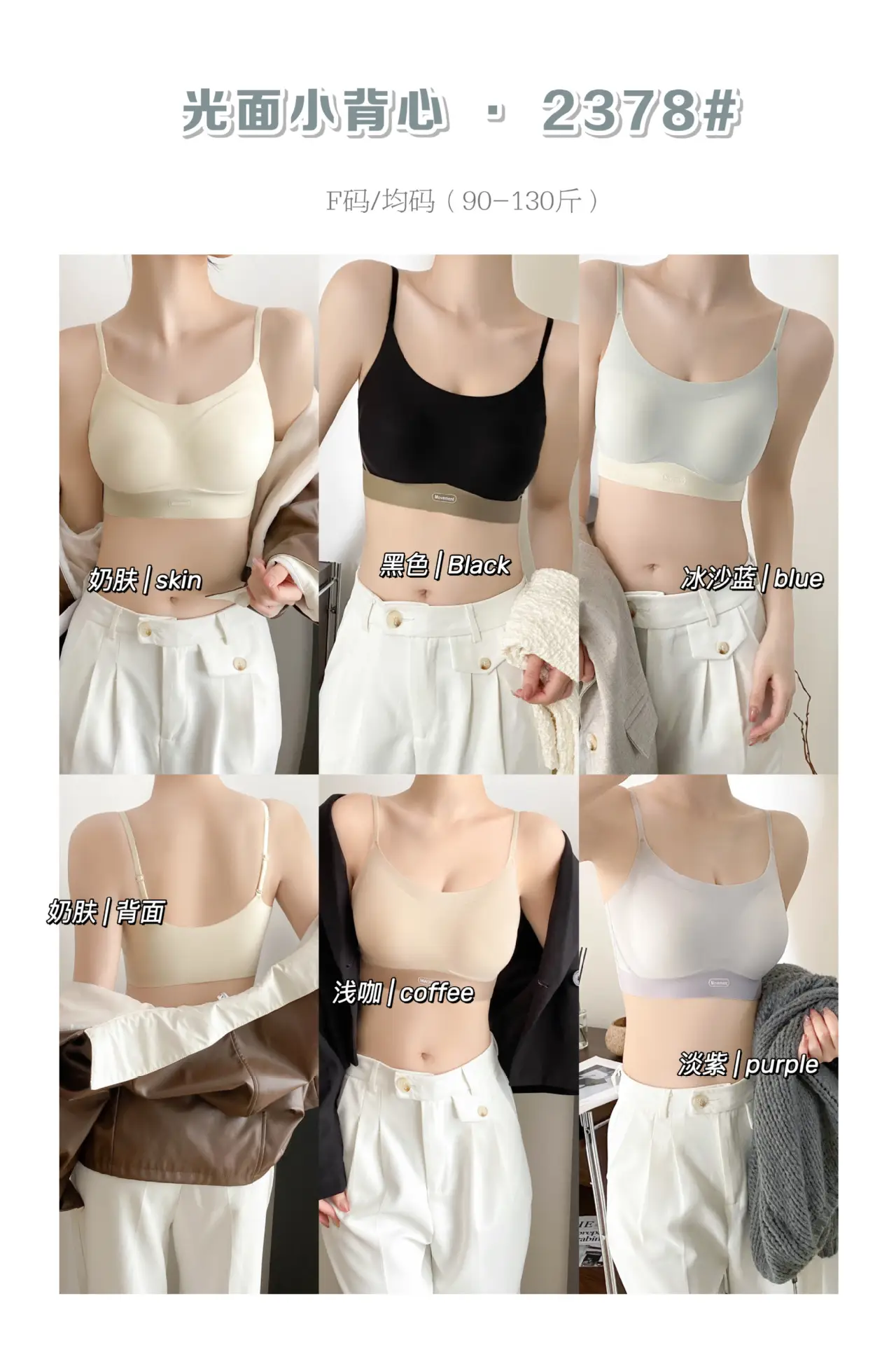 Women's New Vest Style Sling Underwear Small Chest Push-Up Anti-Sagging Bra — feature 9