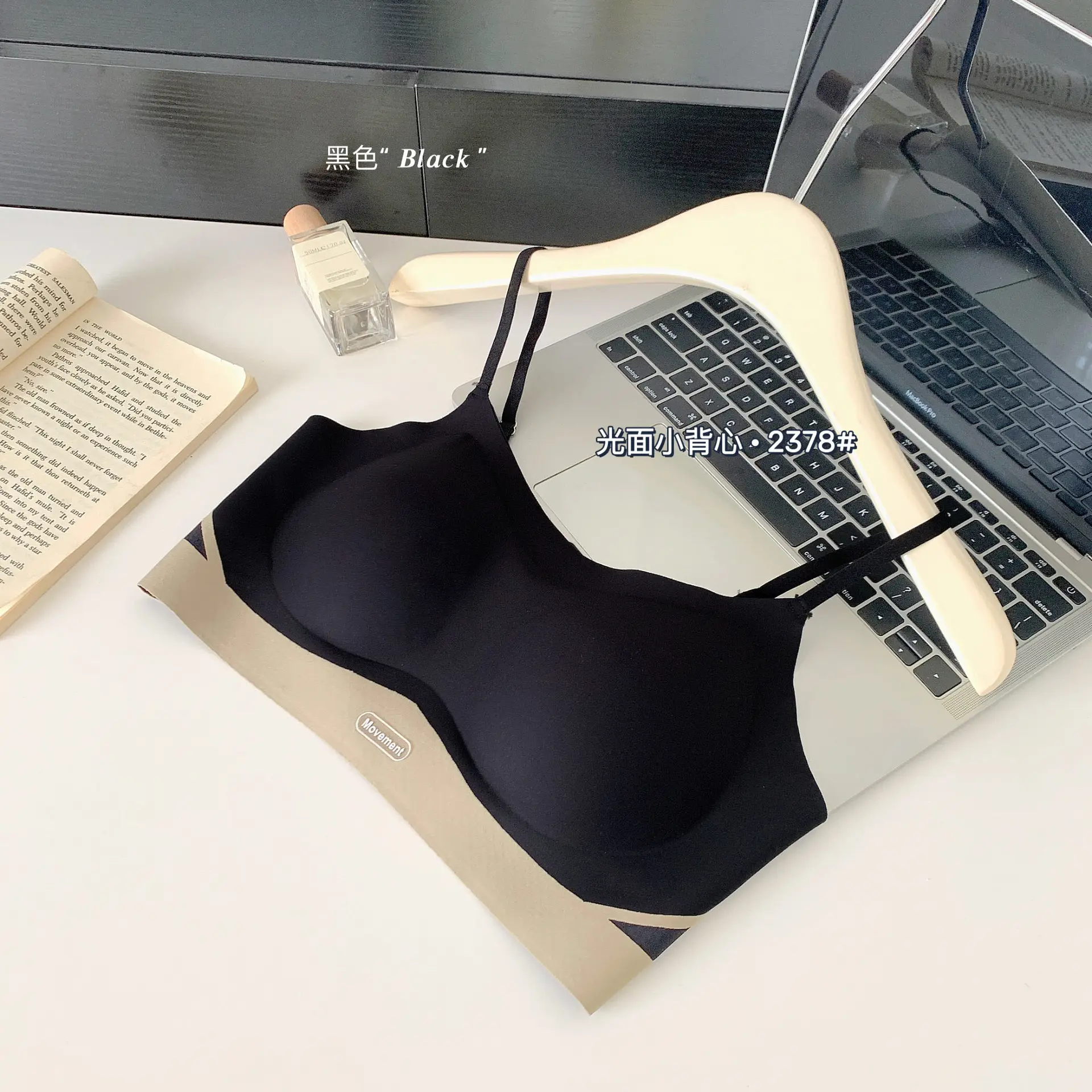 Women's New Vest Style Sling Underwear Small Chest Push-Up Anti-Sagging Bra - Image 2
