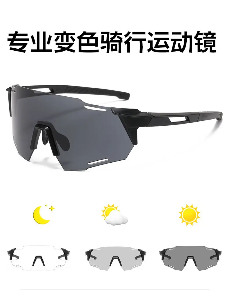 Smart Color Changing Sports Goggles for Men Women — feature 4