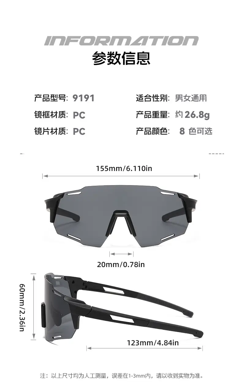 Smart Color Changing Sports Goggles for Men Women — feature 5