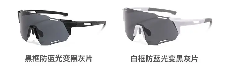 Smart Color Changing Sports Goggles for Men Women — feature 7