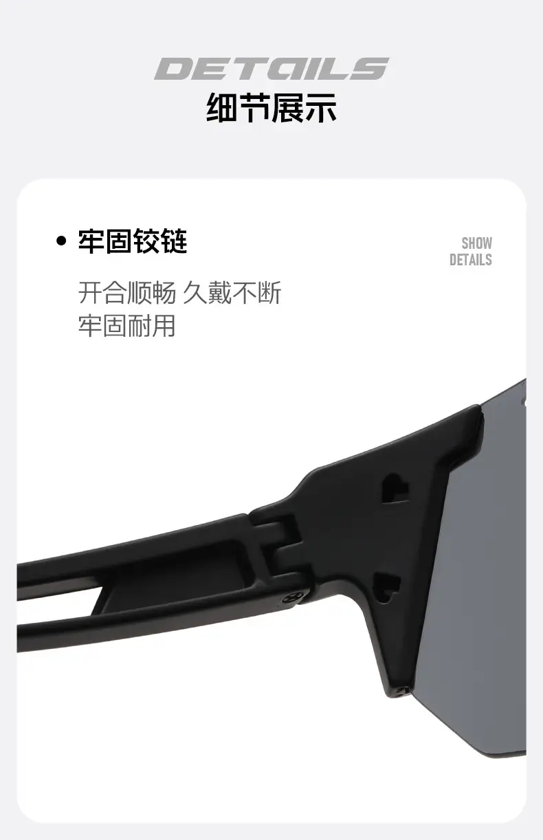 Smart Color Changing Sports Goggles for Men Women — feature 8