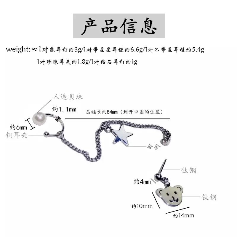 Japanese Korean Fashion Bear Pearl Earrings Distinctive Style — feature 7