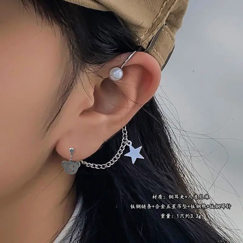 Japanese Korean Fashion Bear Pearl Earrings Distinctive Style - Image 2