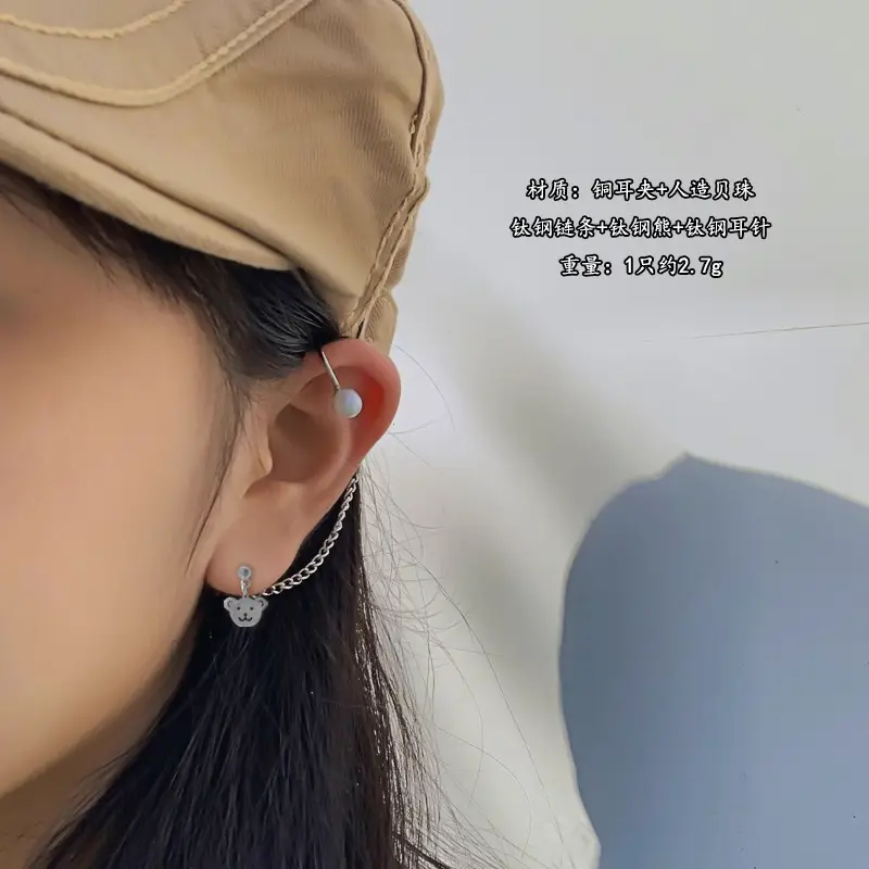 Japanese Korean Fashion Bear Pearl Earrings Distinctive Style - Image 3