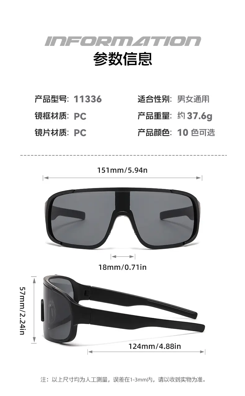 European & American Outdoor Sports Sunglasses Windproof Eye Protection — feature 4