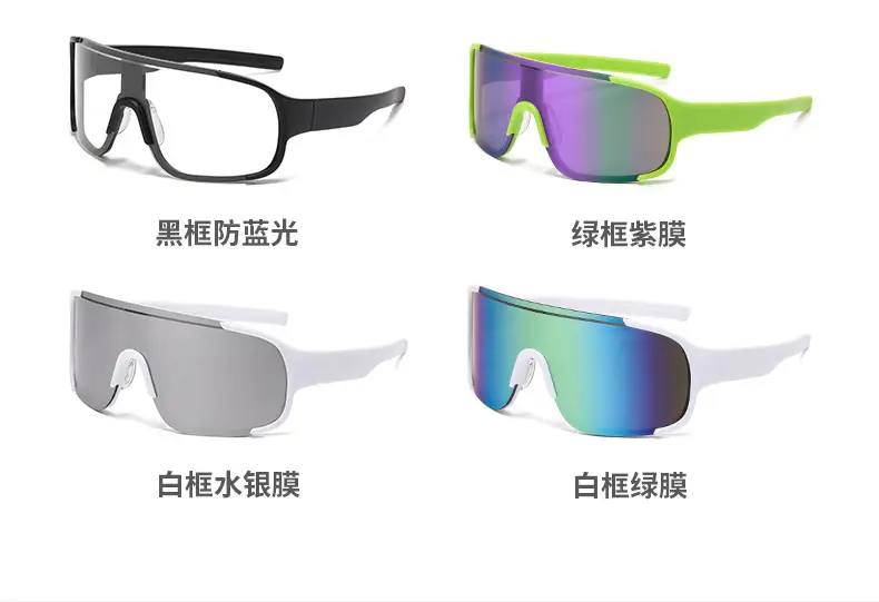 European & American Outdoor Sports Sunglasses Windproof Eye Protection — feature 6