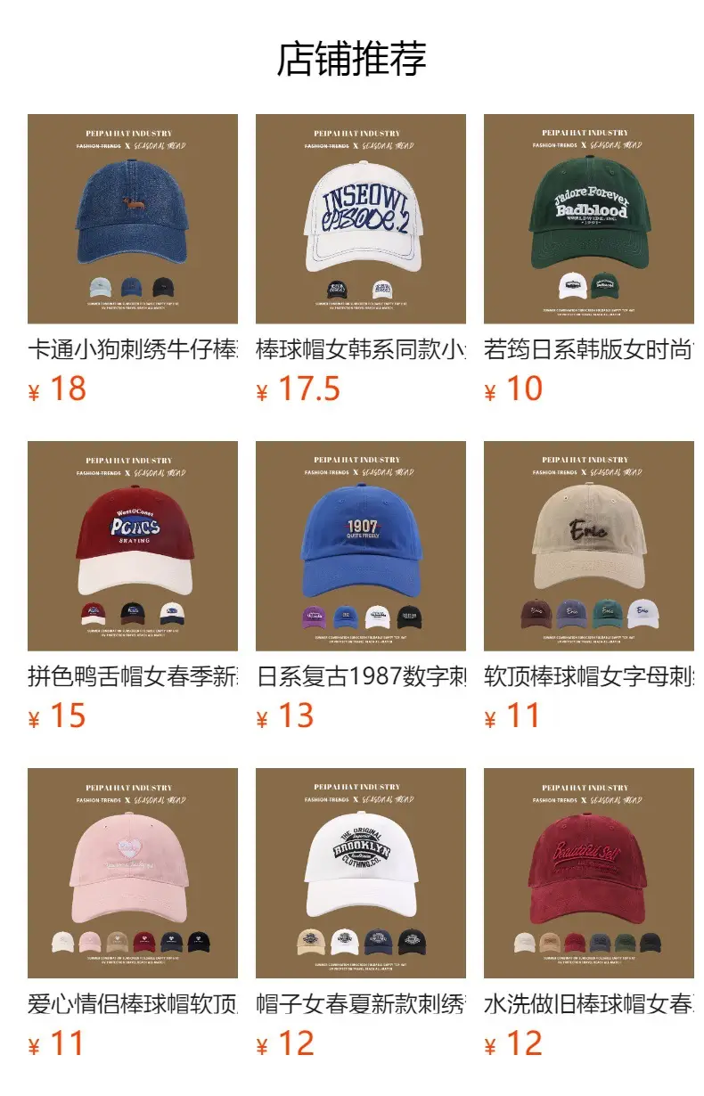 Rose Red Baseball Cap Women Soft Wide Brim All Match Korean Style Sweet Cool Cap for Men — feature 1