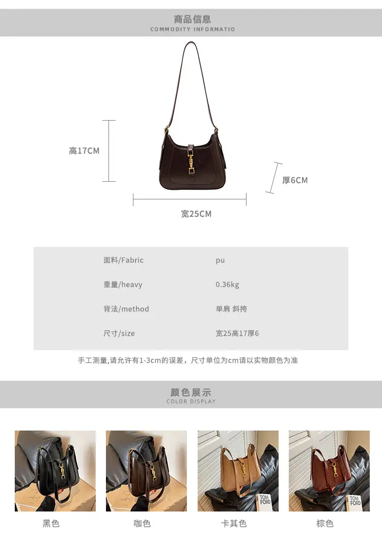 Black French Retro Shoulder Bag for Women 2025 — feature 3