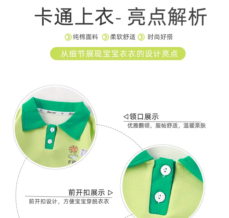 2025 New Kids Polo T-Shirts Long Sleeve Develvet Fabric β feature 6