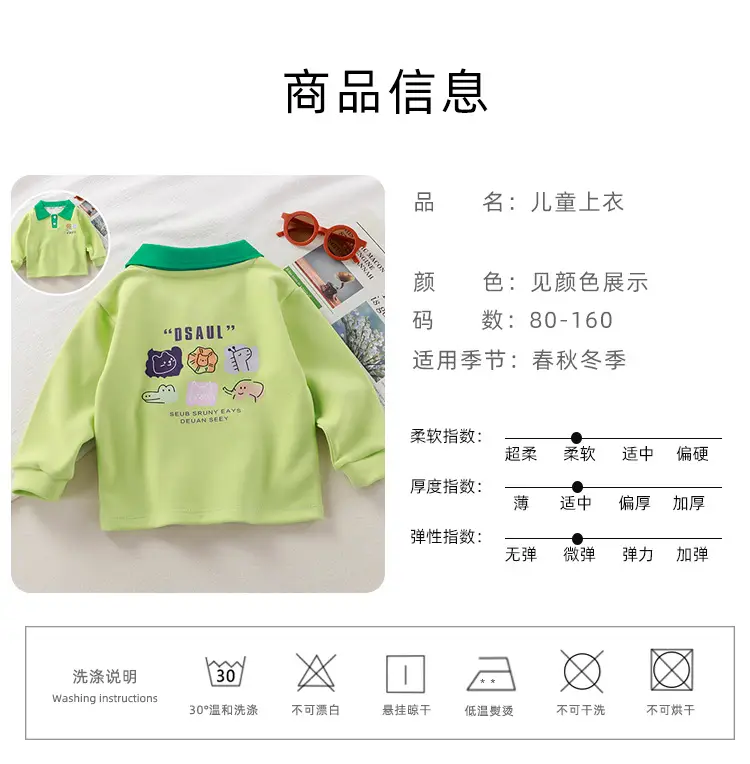 2025 New Kids Polo T-Shirts Long Sleeve Develvet Fabric β feature 8