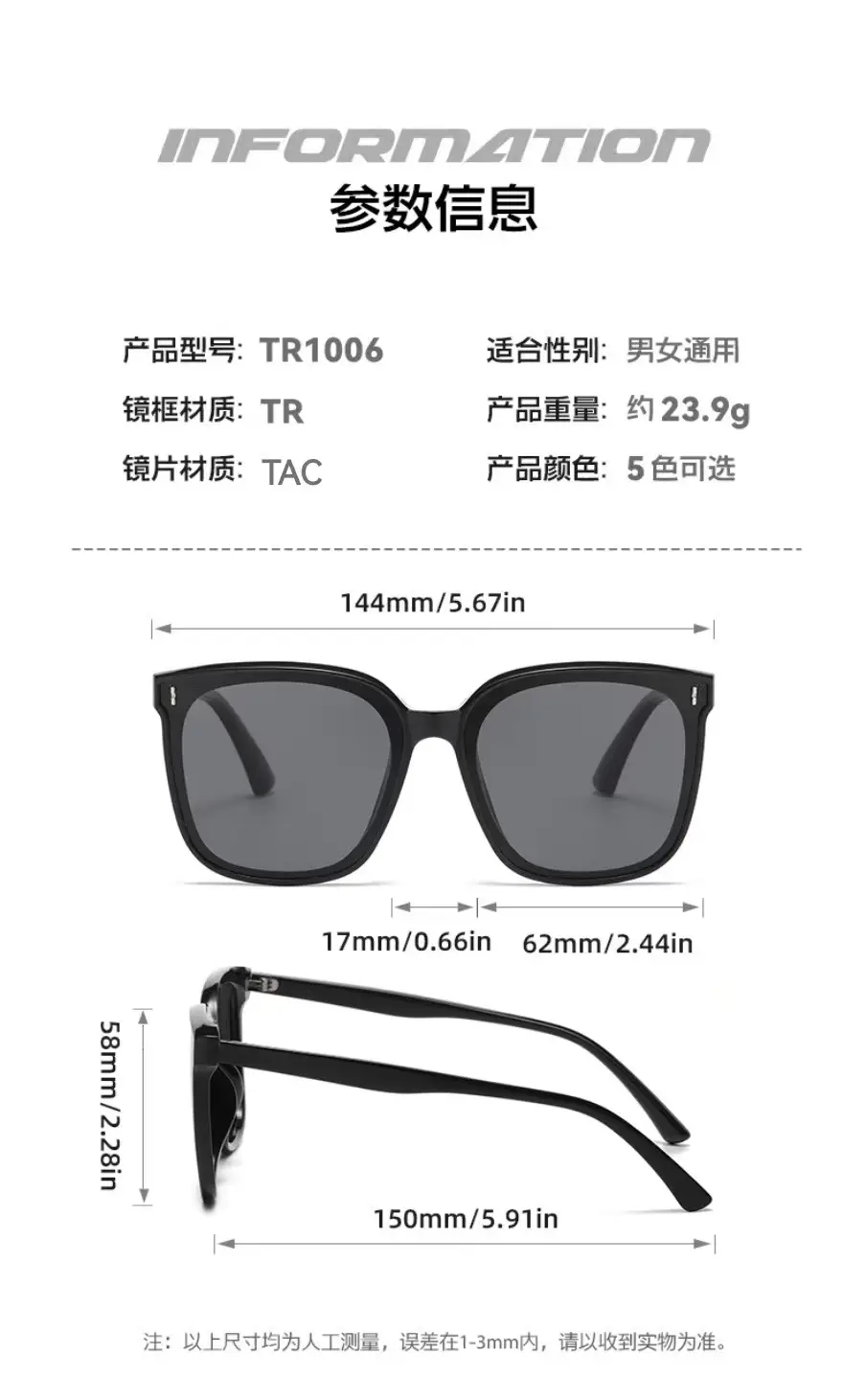 UV Protection Sunglasses with Polarized Lens β feature 4