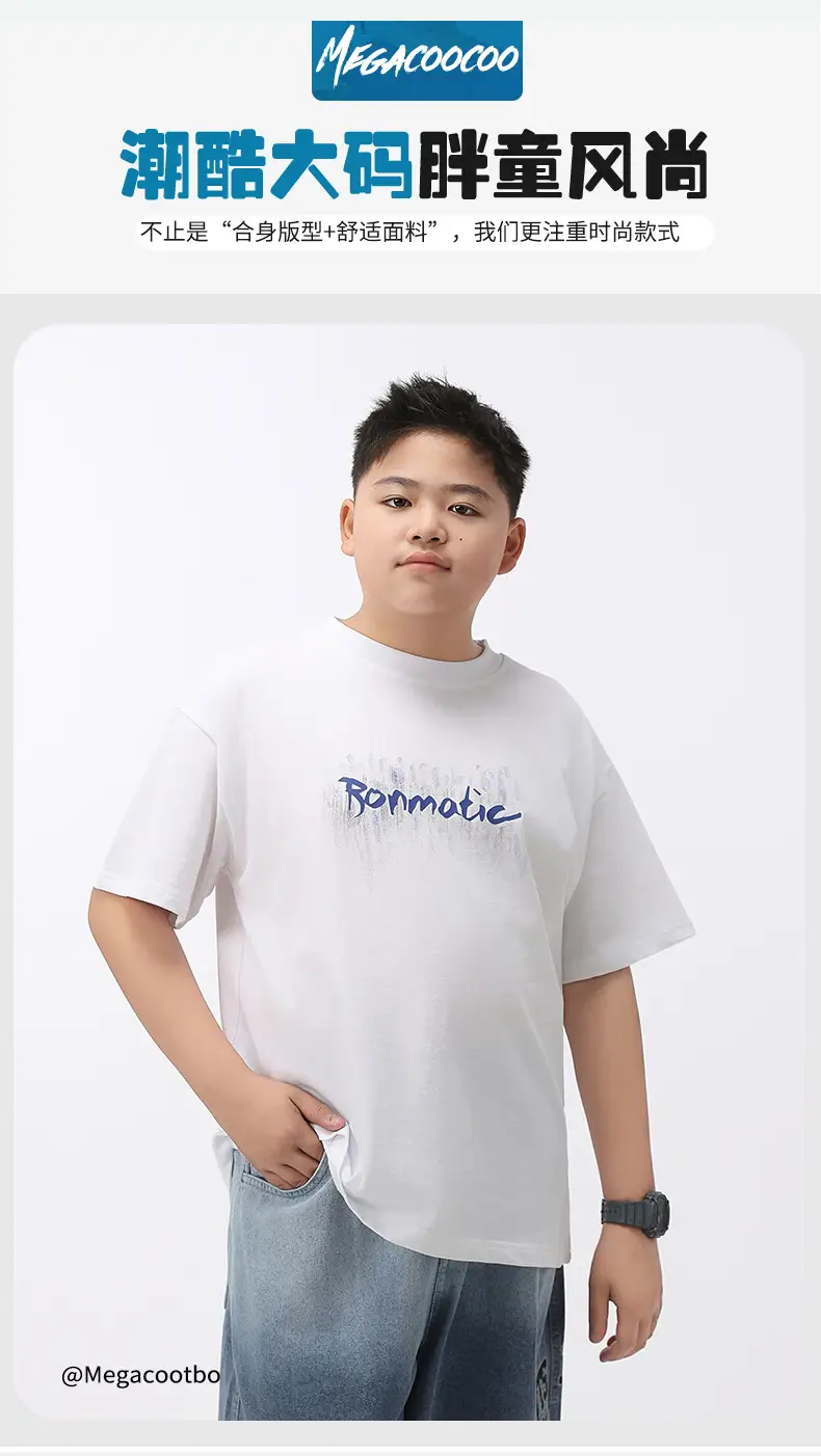 White Fat Size Boys T-Shirt Cotton Short Sleeve — feature 1