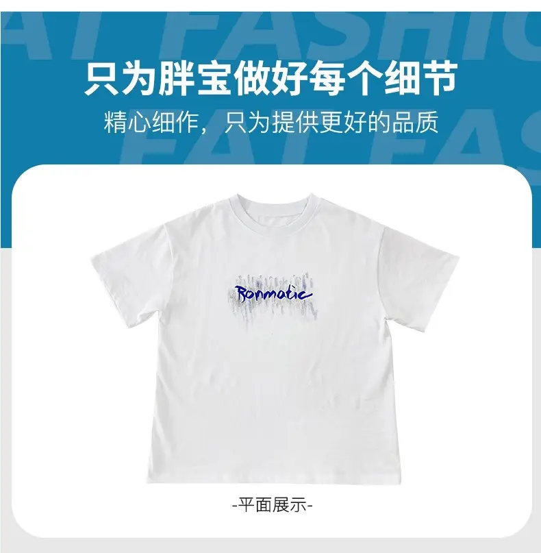 White Fat Size Boys T-Shirt Cotton Short Sleeve — feature 19