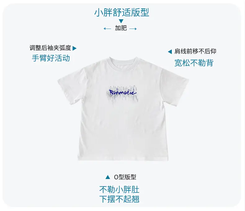 White Fat Size Boys T-Shirt Cotton Short Sleeve — feature 3
