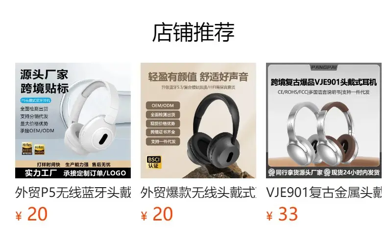 White Bluetooth Headset with True Wireless Music & Long Battery — feature 2