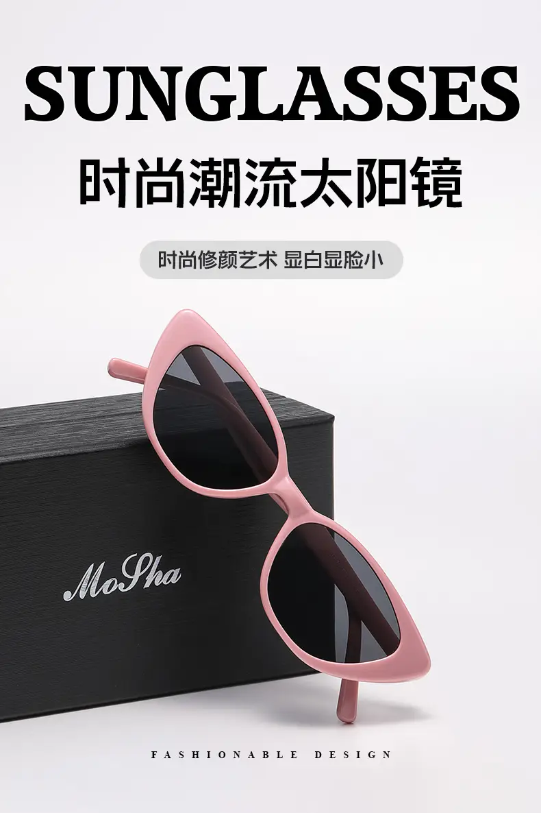 Cat's Eye Sunglasses with UV Protection — feature 1