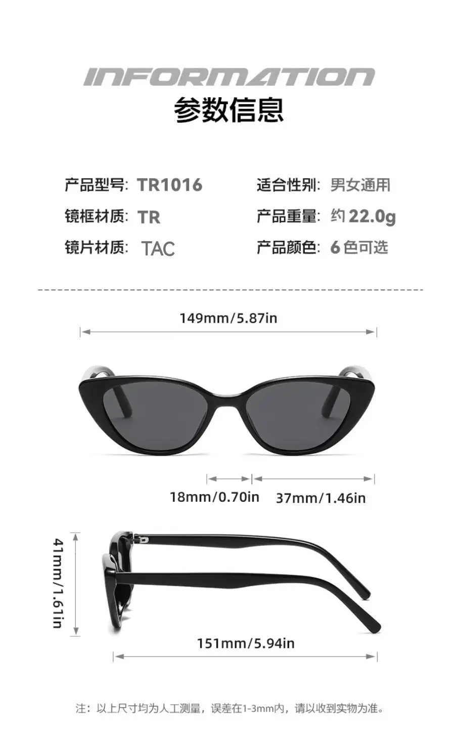 Cat's Eye Sunglasses with UV Protection — feature 4