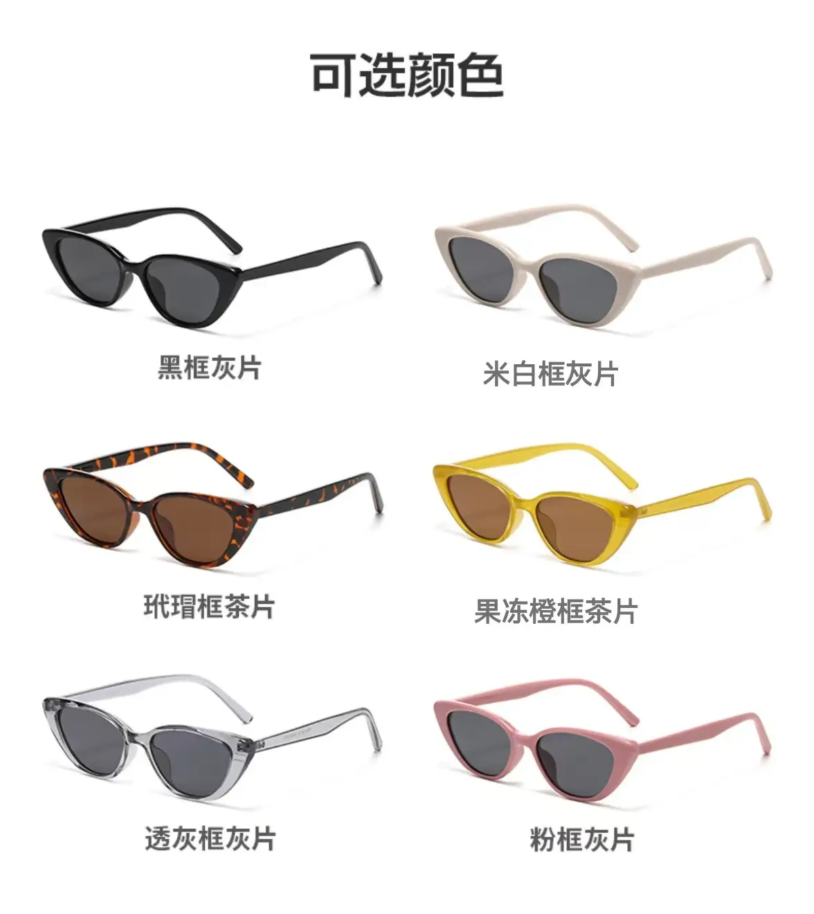Cat's Eye Sunglasses with UV Protection — feature 5