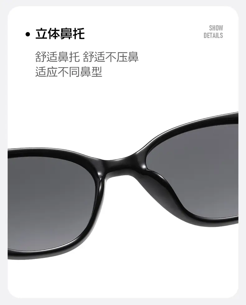 Cat's Eye Sunglasses with UV Protection — feature 7