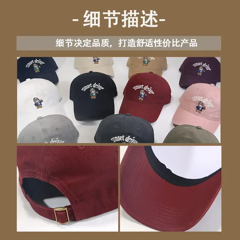 Spring & Summer Cartoon Bear Embroidered Baseball Cap Women's Sweet Korean-style All-match Face Duckling Tongue Hat for Men - Image 14