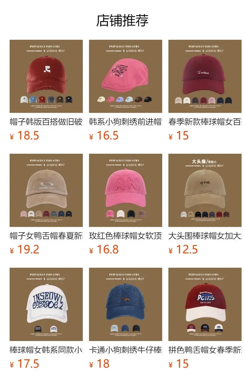 Spring & Summer Cartoon Bear Embroidered Baseball Cap Women's Sweet Korean-style All-match Face Duckling Tongue Hat for Men — feature 1
