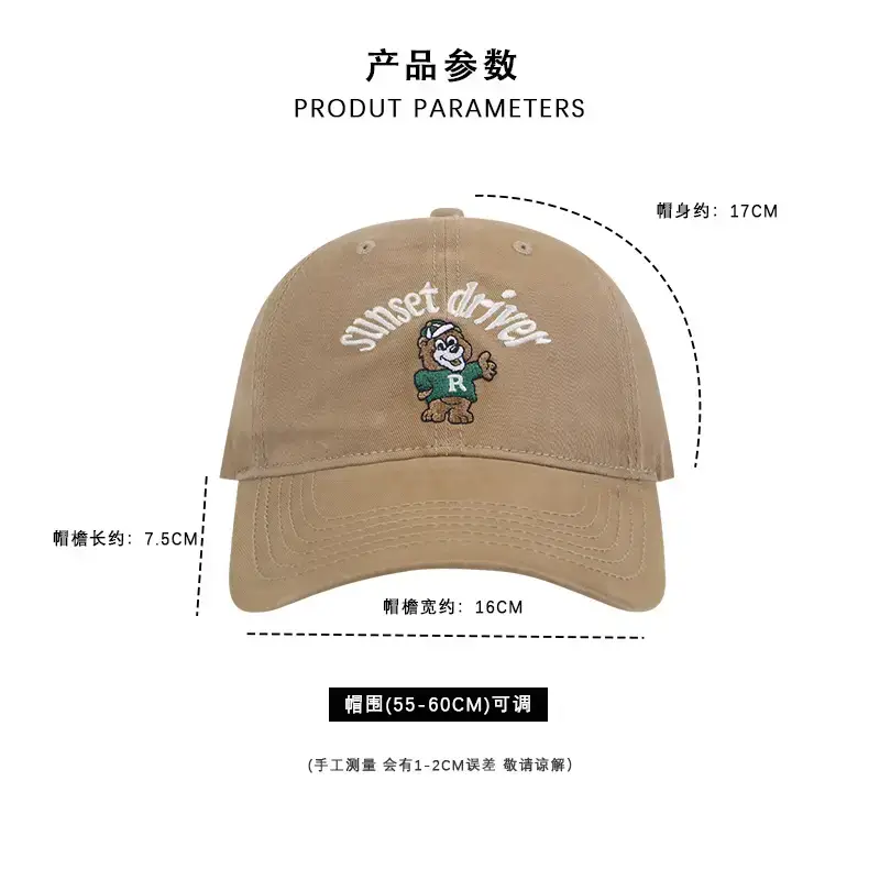 Spring & Summer Cartoon Bear Embroidered Baseball Cap Women's Sweet Korean-style All-match Face Duckling Tongue Hat for Men — feature 3