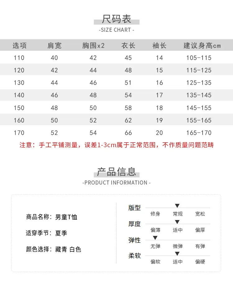 Kids Korean Style Short Sleeve Polo Shirt White Summer — feature 6