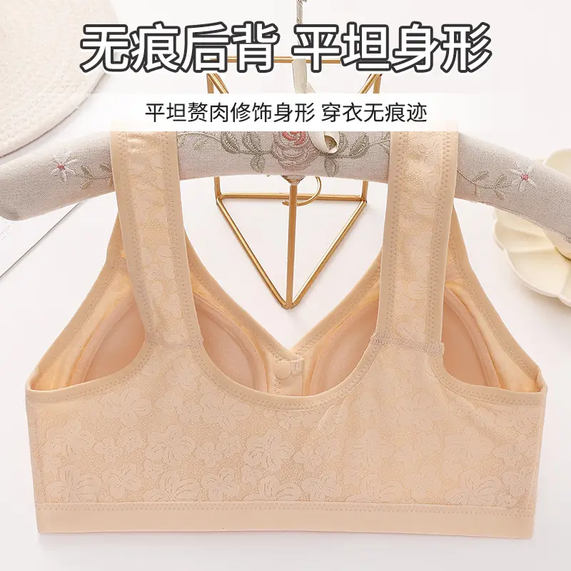 Middle-aged and elderly front buckle plus size bra vest-type underwear women's non-steel ring large chest anti-sagging mother bra cross-border