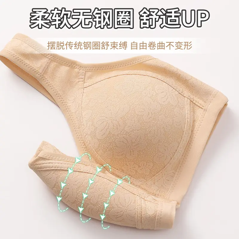 Middle-aged and elderly front buckle plus size bra vest-type underwear women's non-steel ring large chest anti-sagging mother bra cross-border