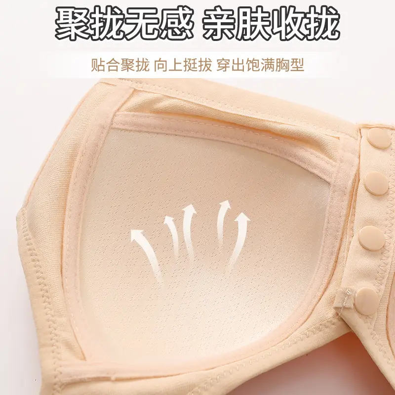Middle-aged and elderly front buckle plus size bra vest-type underwear women's non-steel ring large chest anti-sagging mother bra cross-border