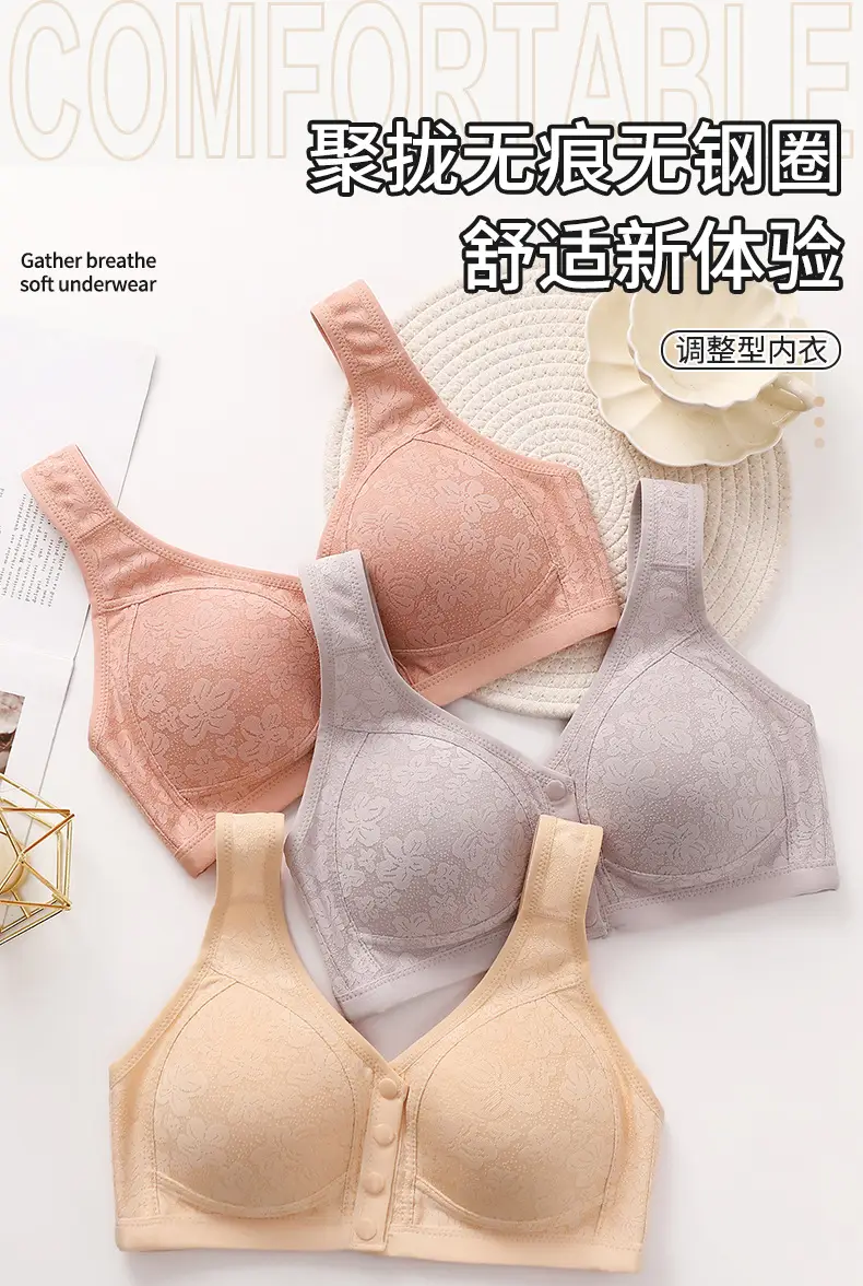 Middle-aged and elderly front buckle plus size bra vest-type underwear women's non-steel ring large chest anti-sagging mother bra cross-border — feature 1
