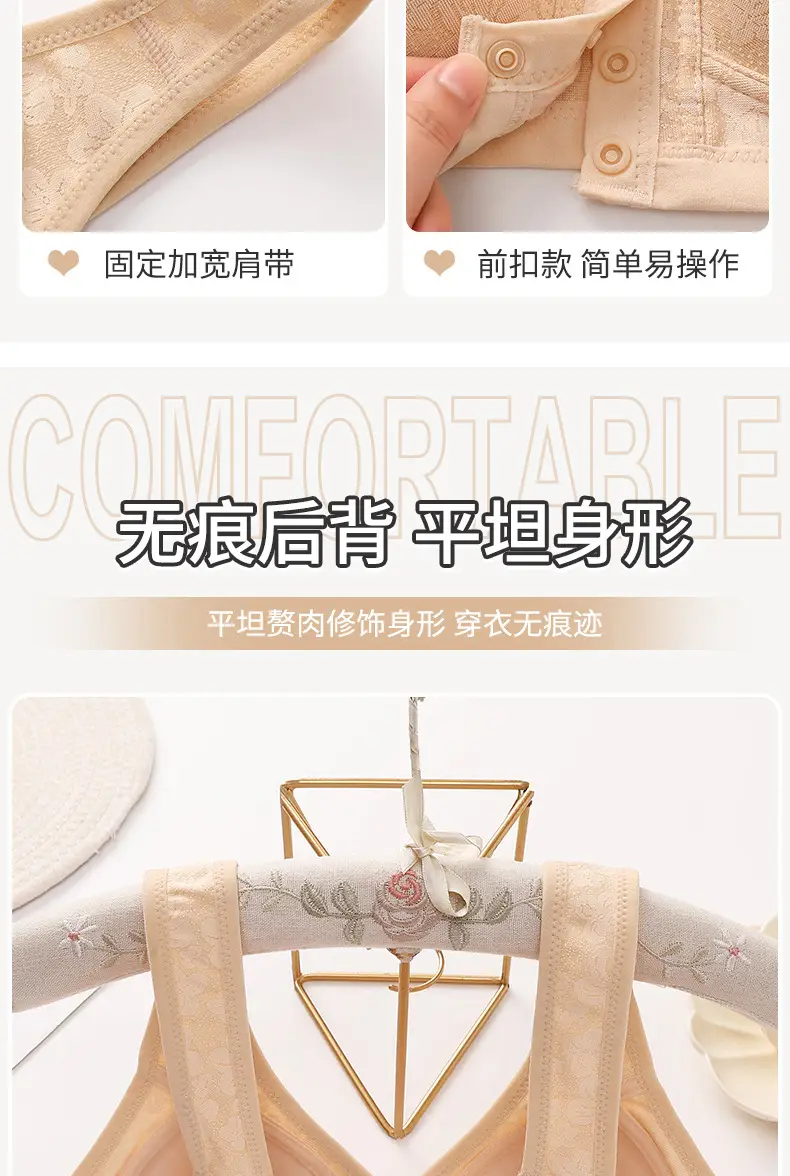 Middle-aged and elderly front buckle plus size bra vest-type underwear women's non-steel ring large chest anti-sagging mother bra cross-border — feature 10