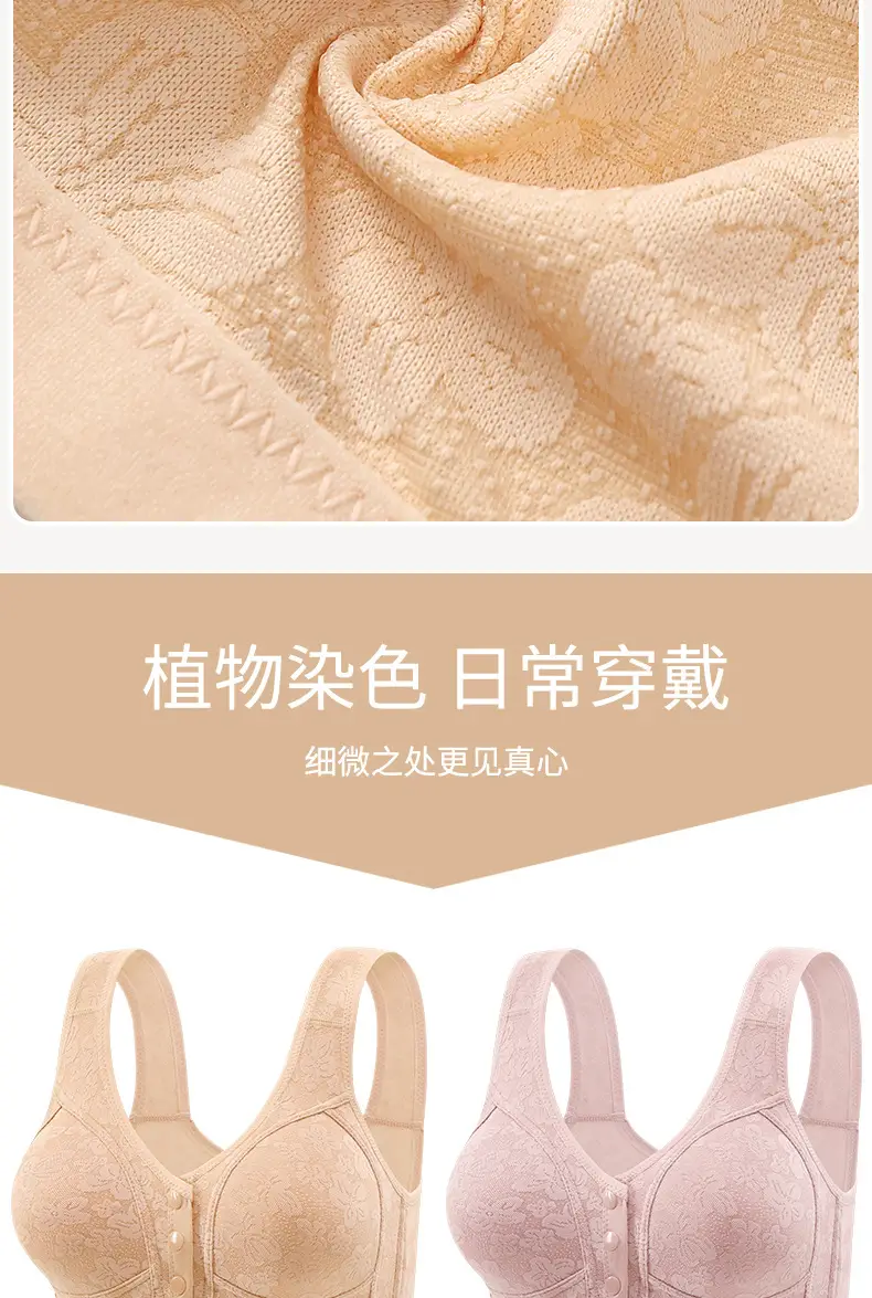 Middle-aged and elderly front buckle plus size bra vest-type underwear women's non-steel ring large chest anti-sagging mother bra cross-border — feature 12
