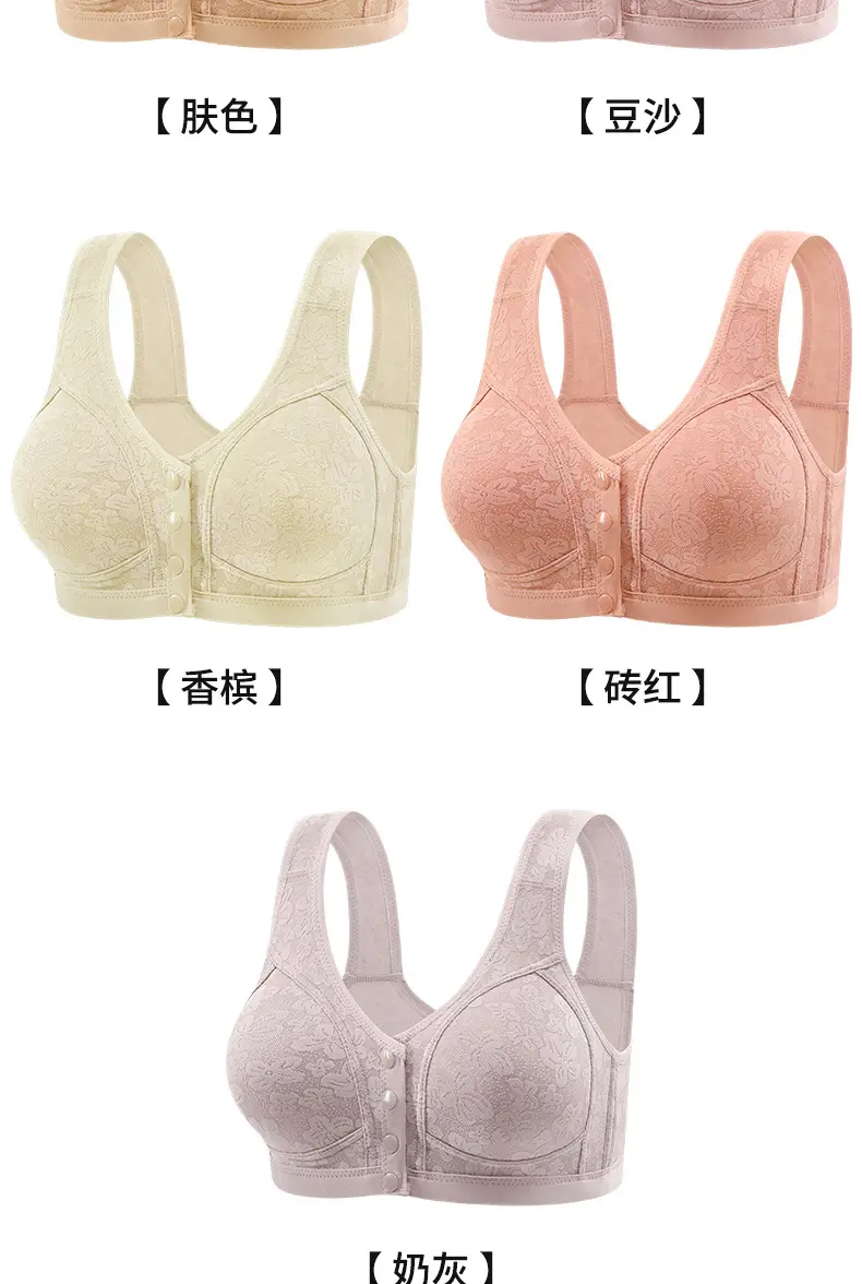 Middle-aged and elderly front buckle plus size bra vest-type underwear women's non-steel ring large chest anti-sagging mother bra cross-border — feature 13