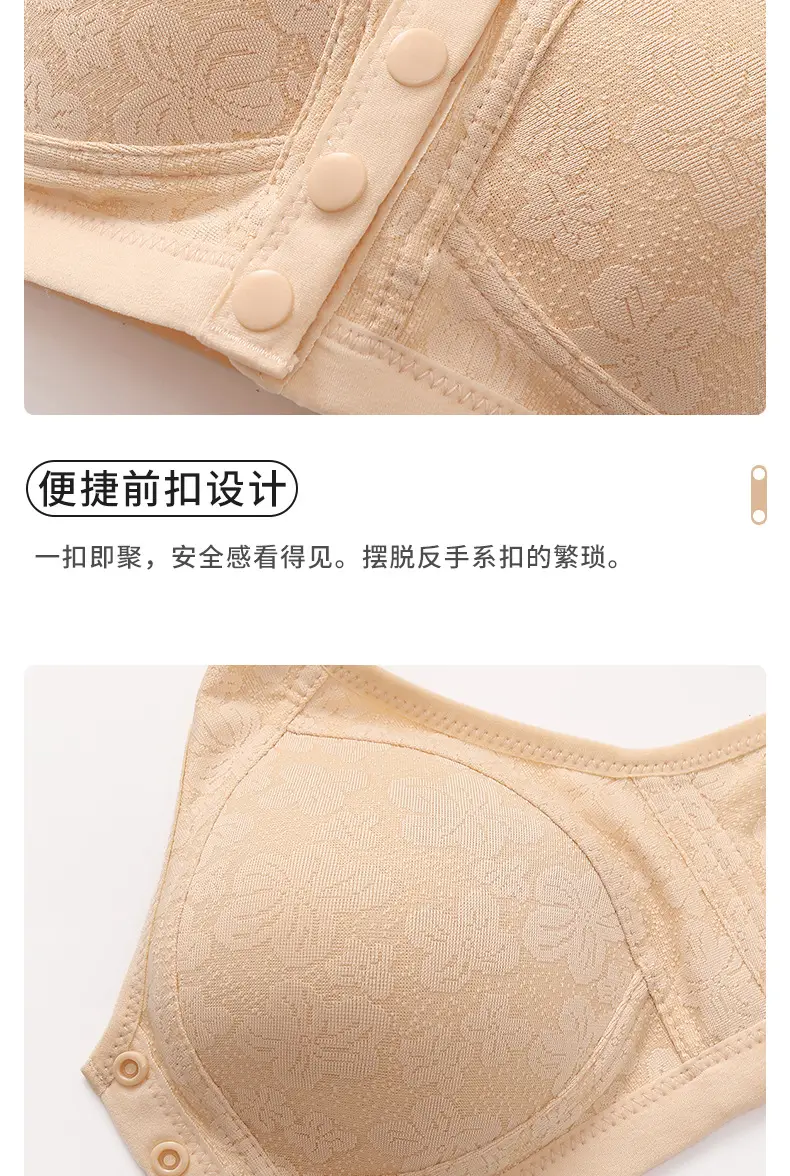 Middle-aged and elderly front buckle plus size bra vest-type underwear women's non-steel ring large chest anti-sagging mother bra cross-border — feature 17