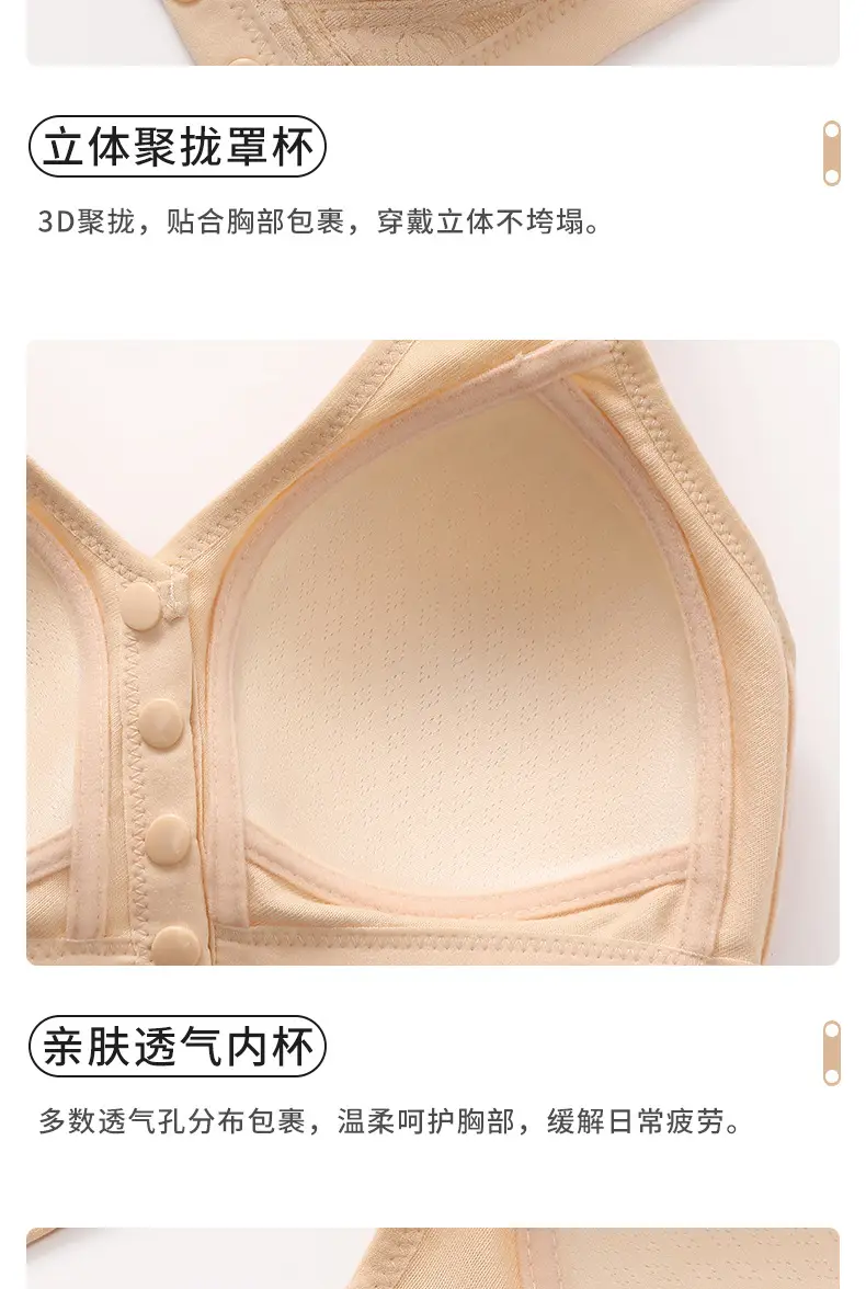 Middle-aged and elderly front buckle plus size bra vest-type underwear women's non-steel ring large chest anti-sagging mother bra cross-border — feature 18
