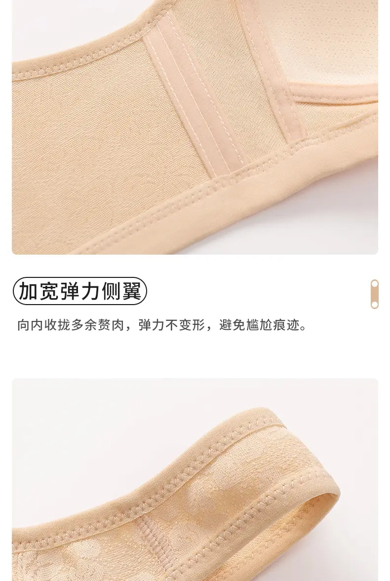 Middle-aged and elderly front buckle plus size bra vest-type underwear women's non-steel ring large chest anti-sagging mother bra cross-border — feature 19